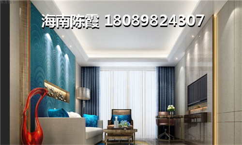 为什么内蒙古人喜欢来鑫桥温泉度假酒店公寓买房，2022海南万宁买房合适吗
